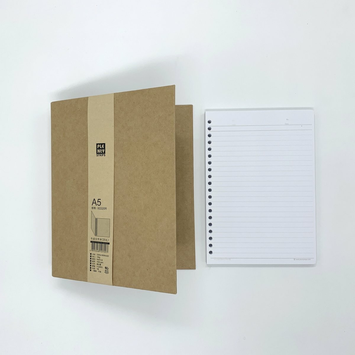#92220R A5 20孔牛皮活頁快勞文件夾 + 行線活頁紙 / 格線活頁紙 / 空白活頁紙 / 牛皮活頁紙