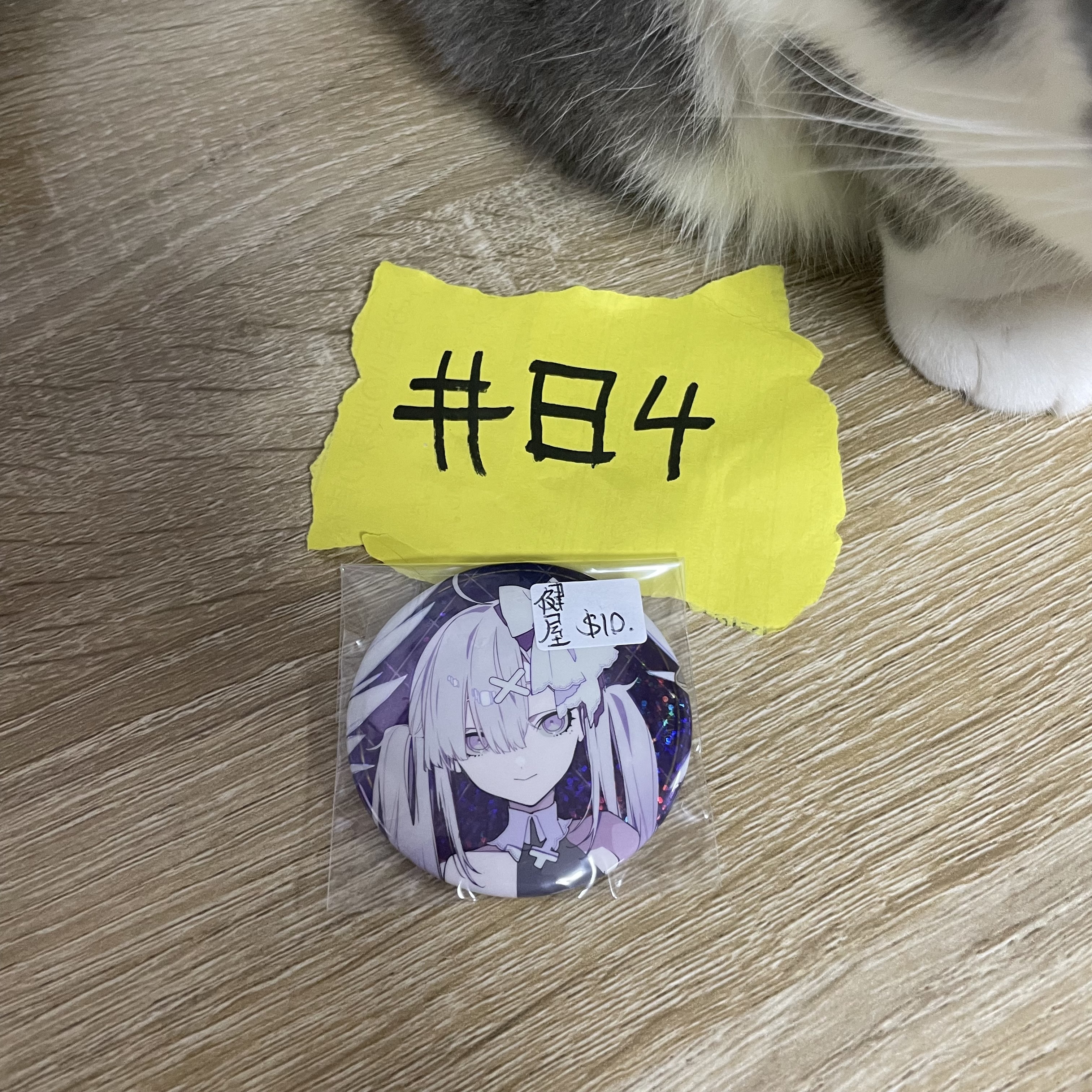 彩虹社 健屋 襟章#84