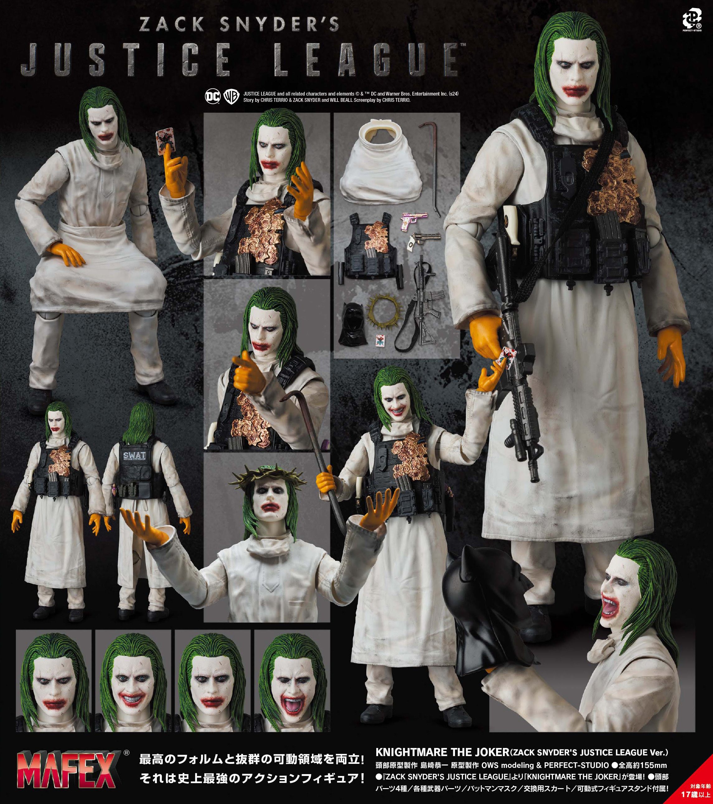 MAFEX "Zack Snyder's Justice League" Knightmare the Joker (Zack Snyder's Justice League Ver.)
