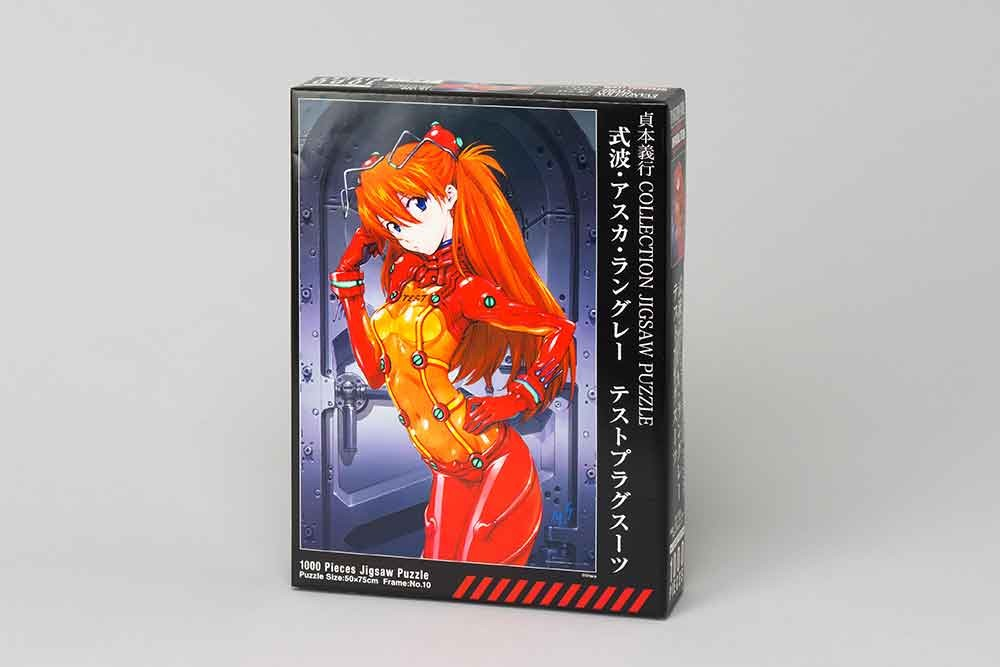 式並明日香·蘭利測試插頭套裝