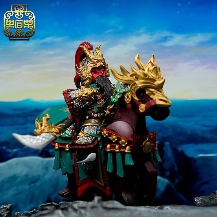 【Leyile】關羽 龍年版