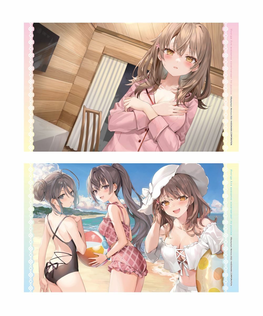 【加購特典】不時輕聲地以俄語遮羞的鄰座艾莉同學(原作) – 雙面橫式掛畫