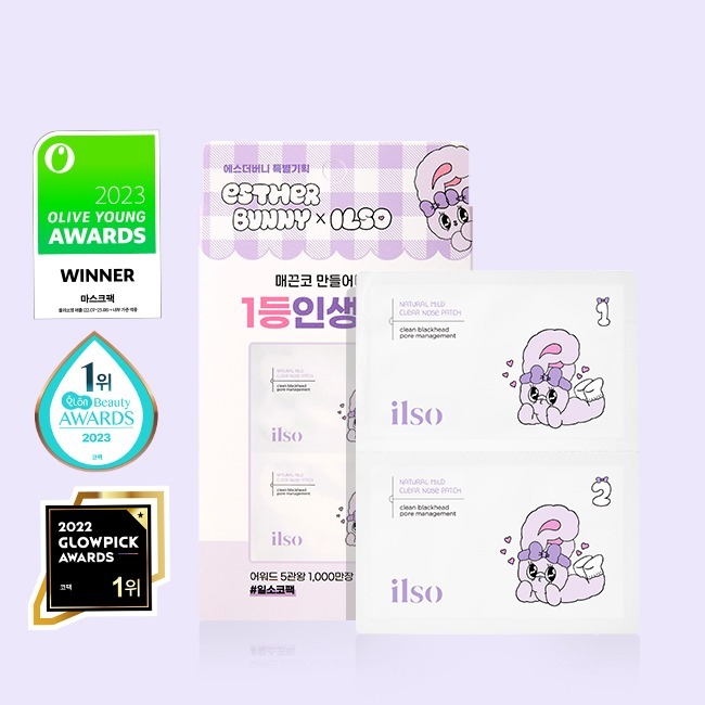 《現貨》ILSO x Esther Bunny Natural Mild Clear Nose Pack (5sets)