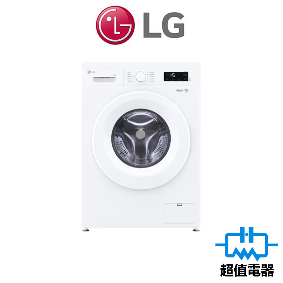 LG 樂金 FVBS70W2 7.0公斤 1200轉 前置式洗衣機