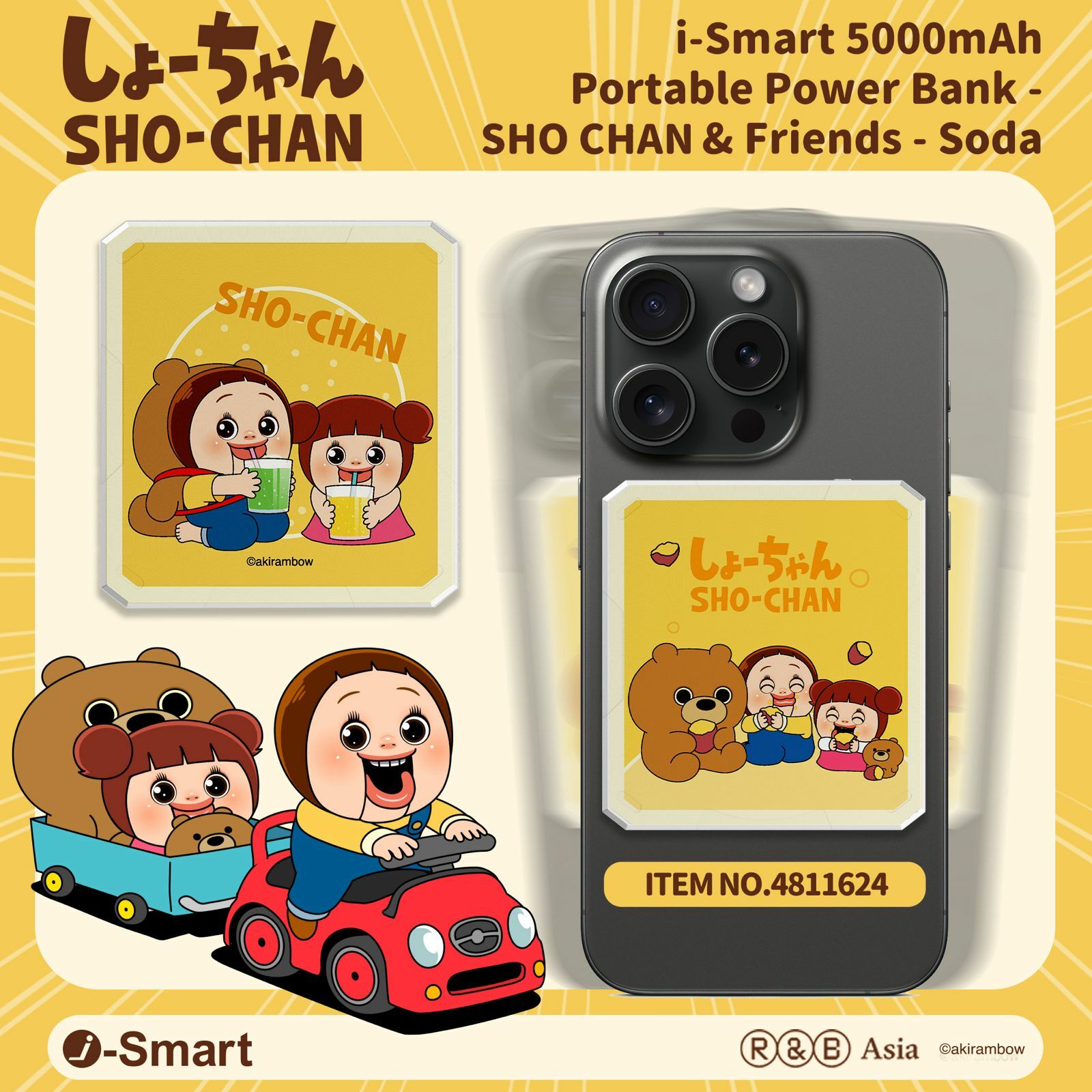 i-Smart推出－Sho-Chan 燦子行動電源系列