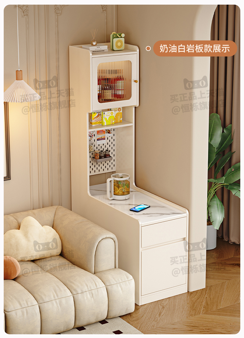 恆櫟 岩板沙發邊櫃