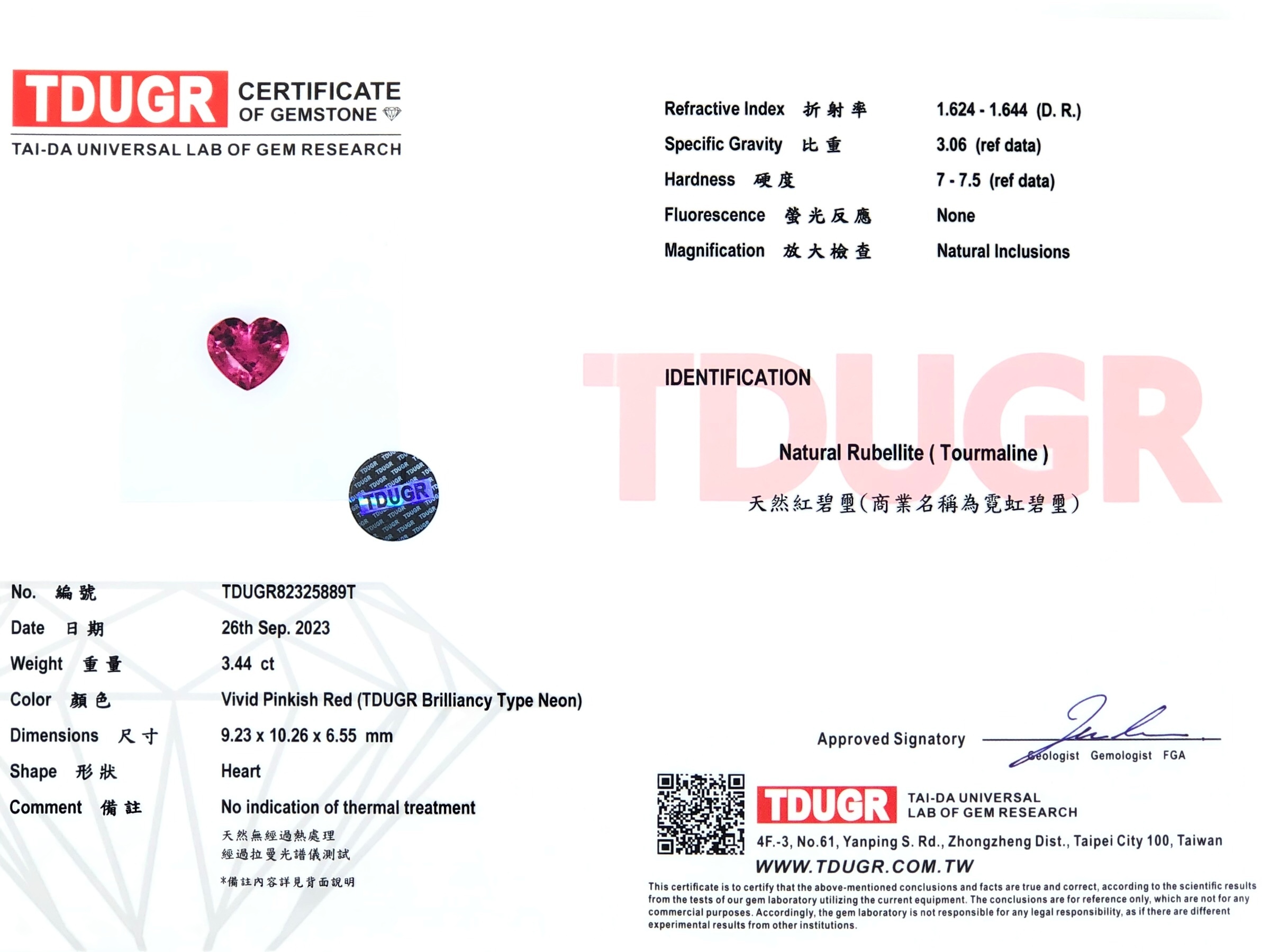 【霓虹粉紅色"Neon"．頂級無暇‧天然紅寶碧璽 3.44ct(附TDUGR台大證書)】