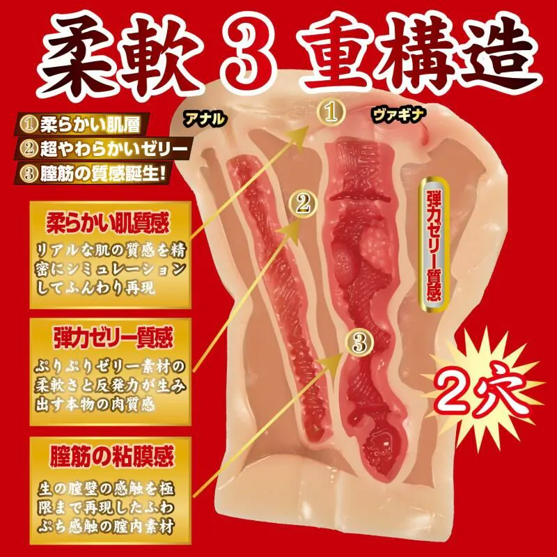 NPG 發情美人妻 完熟名器物語 JULIA