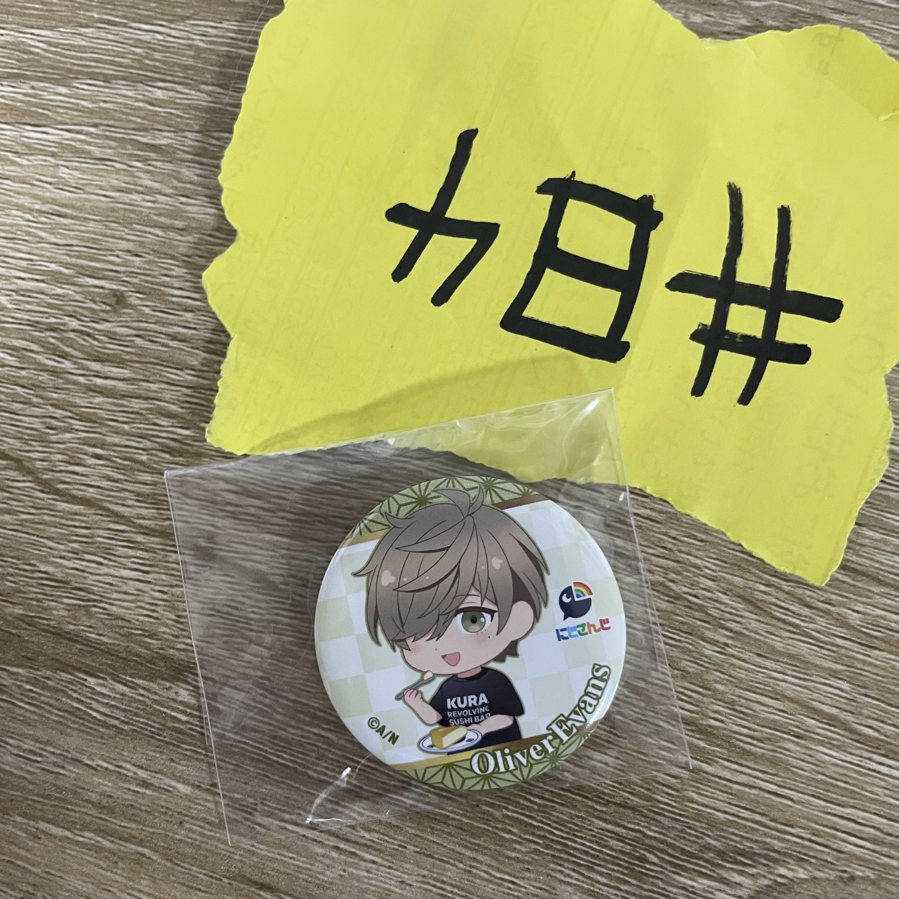 彩虹社  OLIVER 襟章#84