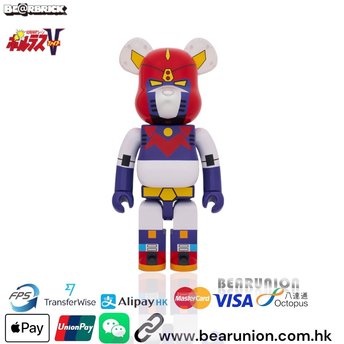 BE@RBRICK ボルテスV 1000％