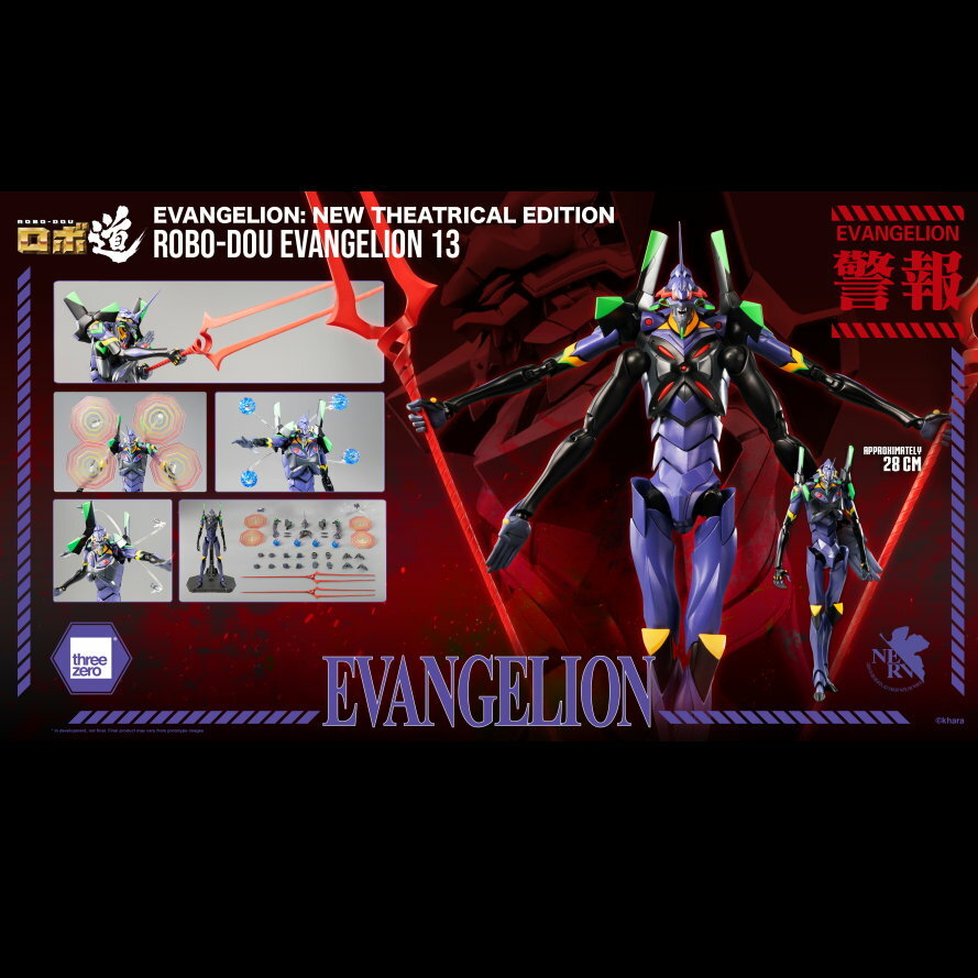 Threezero :《新世紀福音戰士新劇場版》ROBO-DOU 13號機
