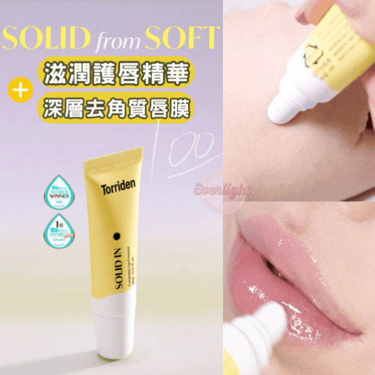 【現貨】【零唇紋去死皮之選！】Torriden SOLID-IN Ceramide Lip Essence 神經醯胺純素唇部精華