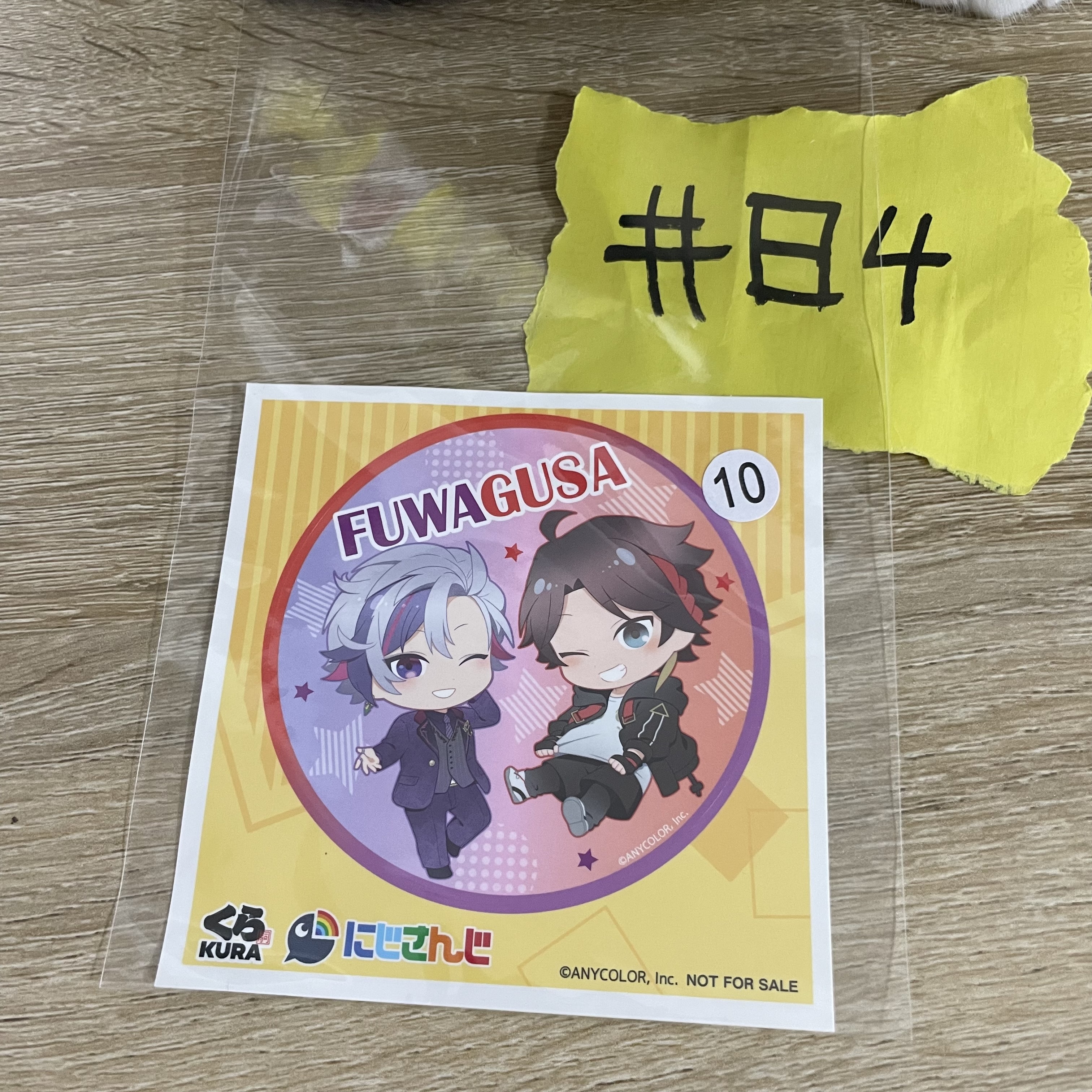 彩虹社    貼紙#84