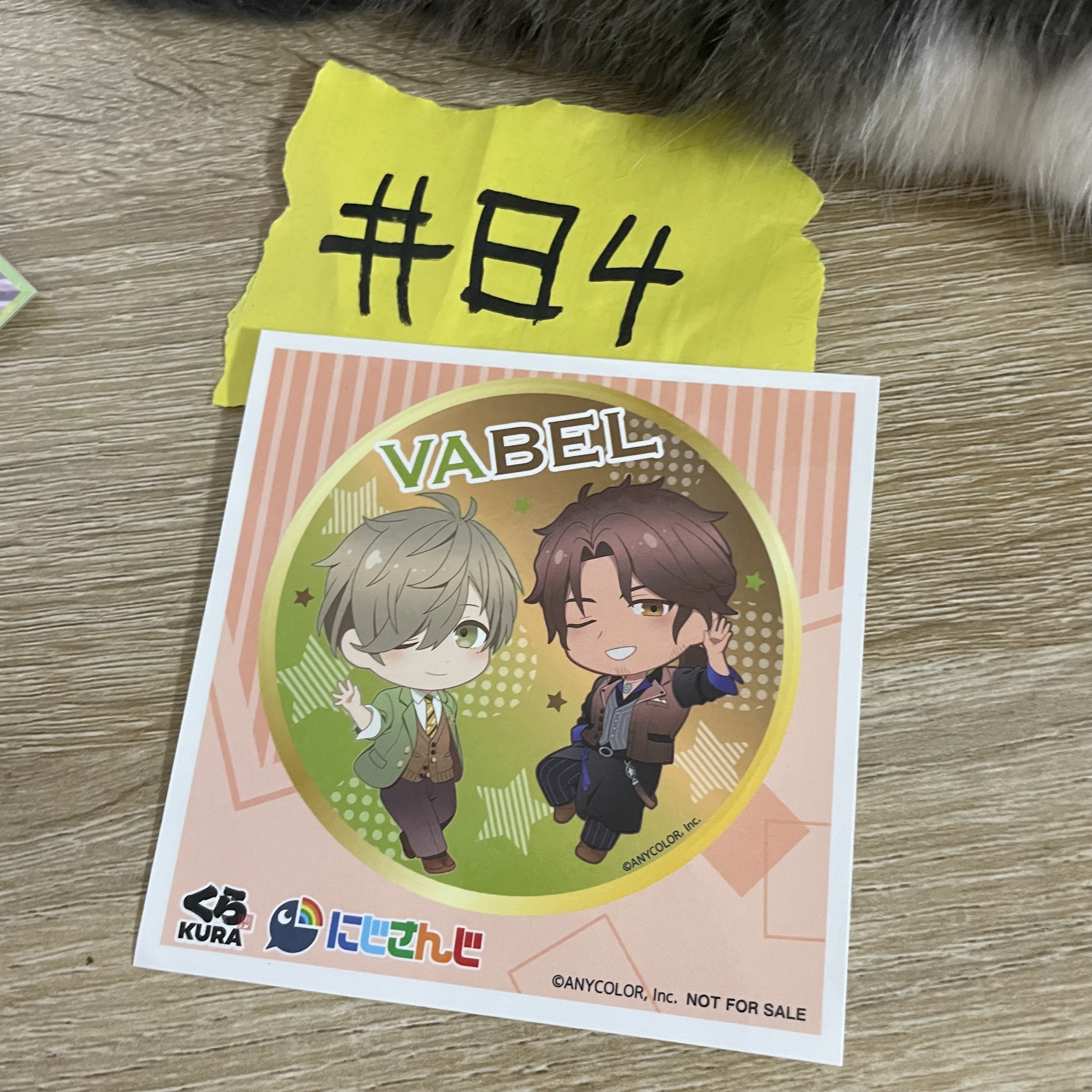 彩虹社      貼紙#84