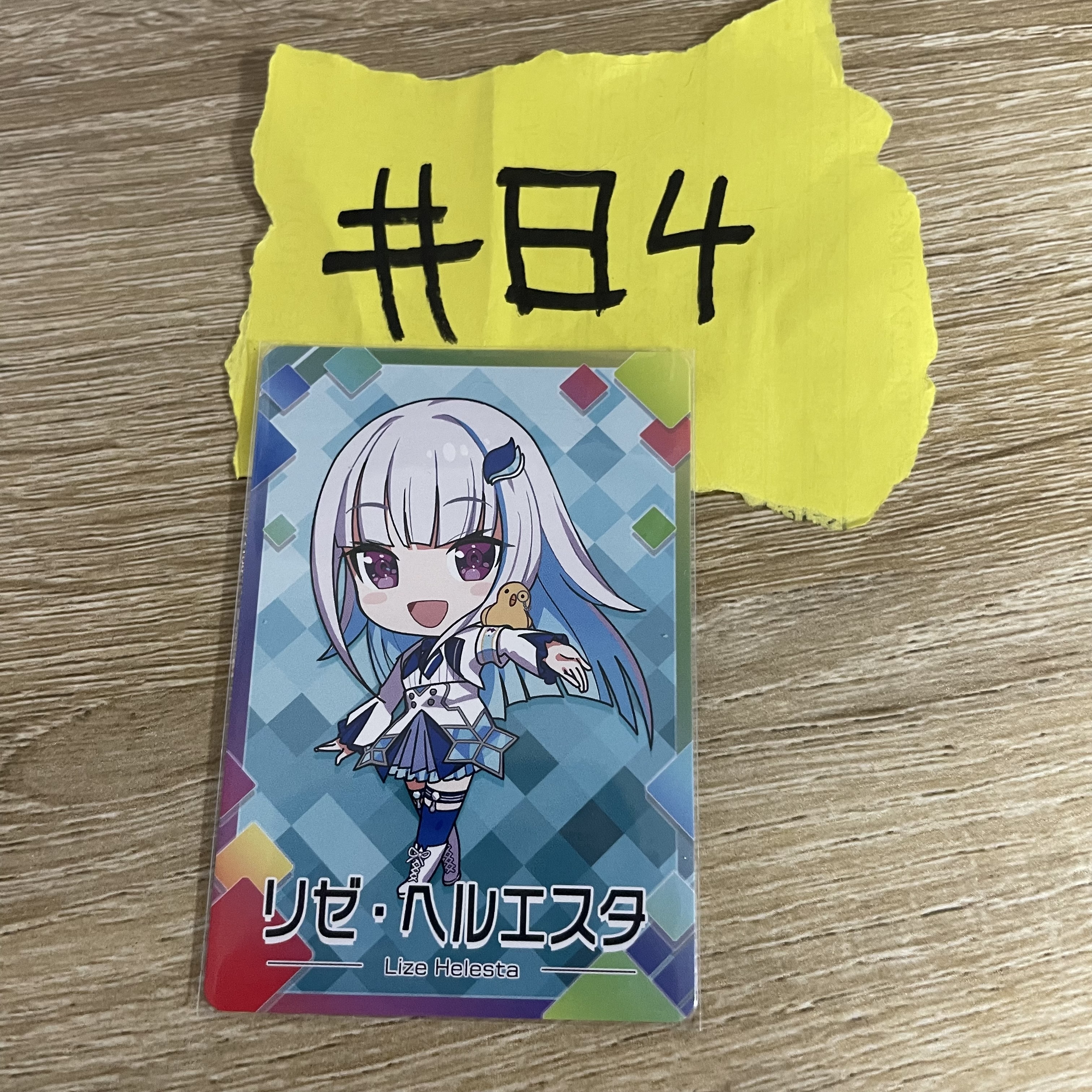 彩虹社  LIZE 小卡#84