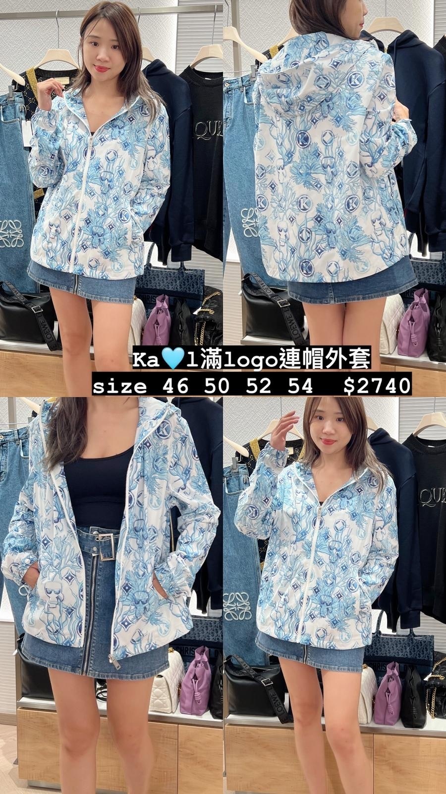 Karl 滿LOGO連帽外套 -M