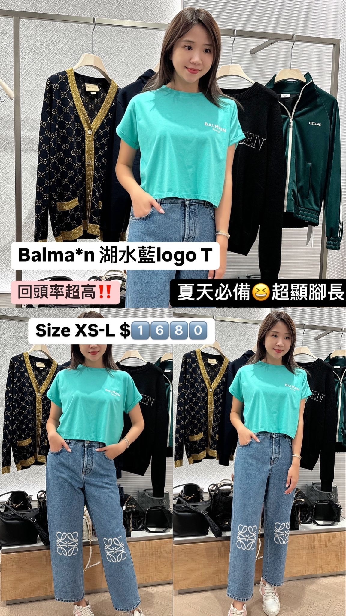 BALMAIN 湖水藍短TEE -M