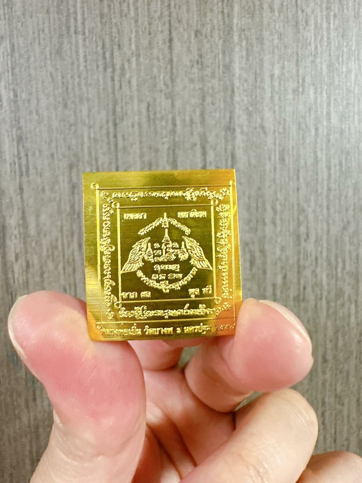 龍婆本廟供請 開光 貴人緣鳥符片