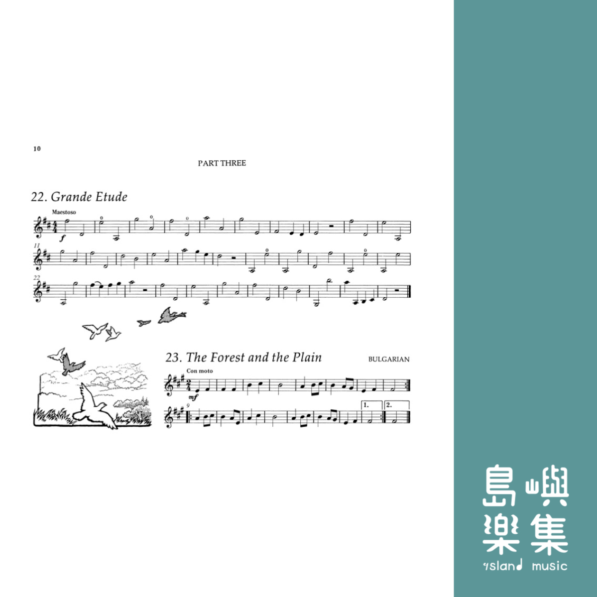 Violin Playtime 3 (violin and piano)