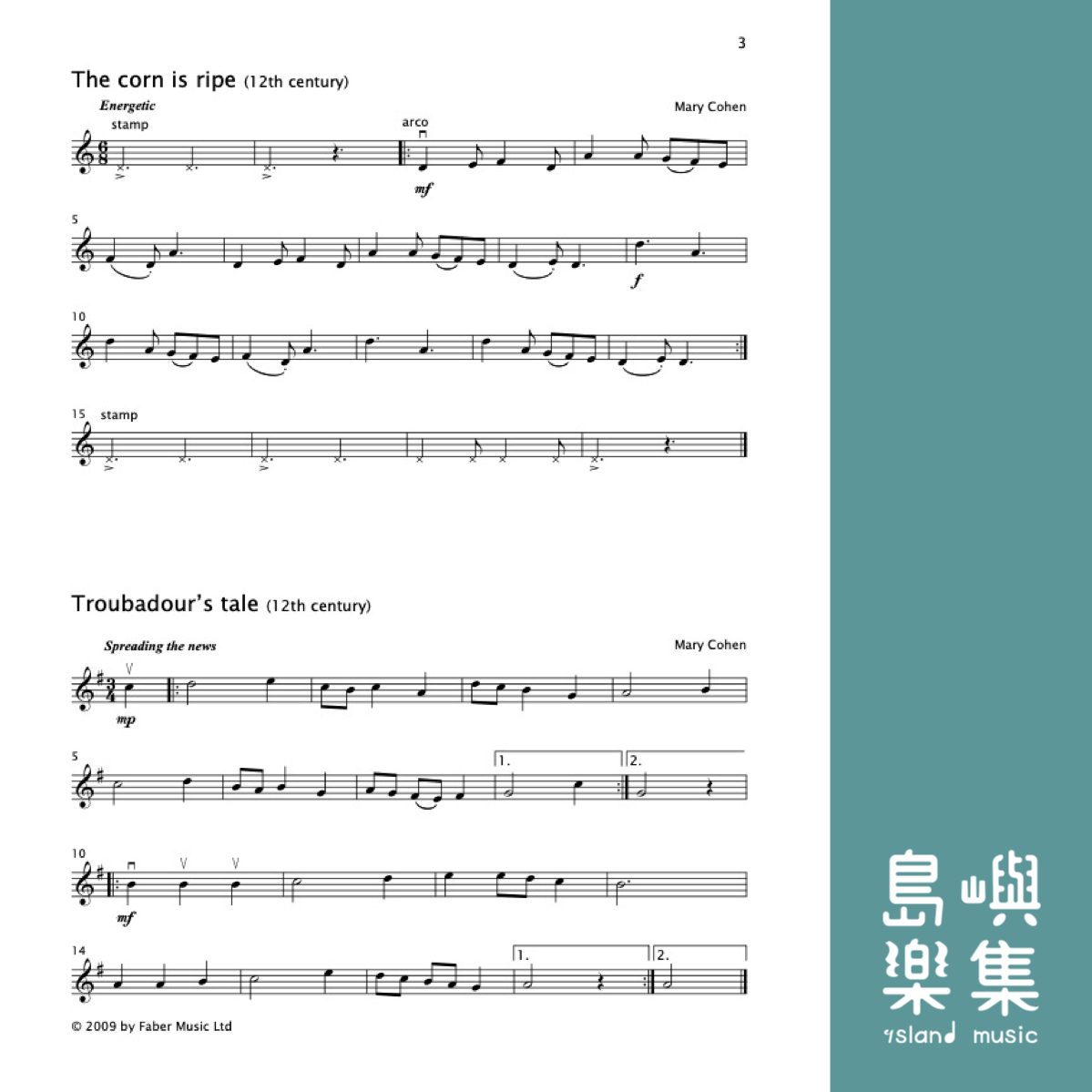 Bags of Style for violin