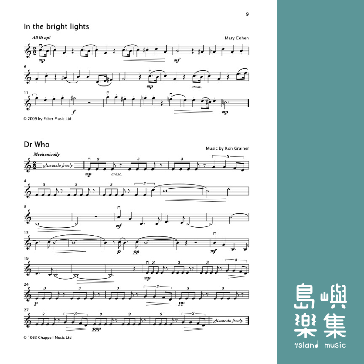 Bags of Showbiz for violin