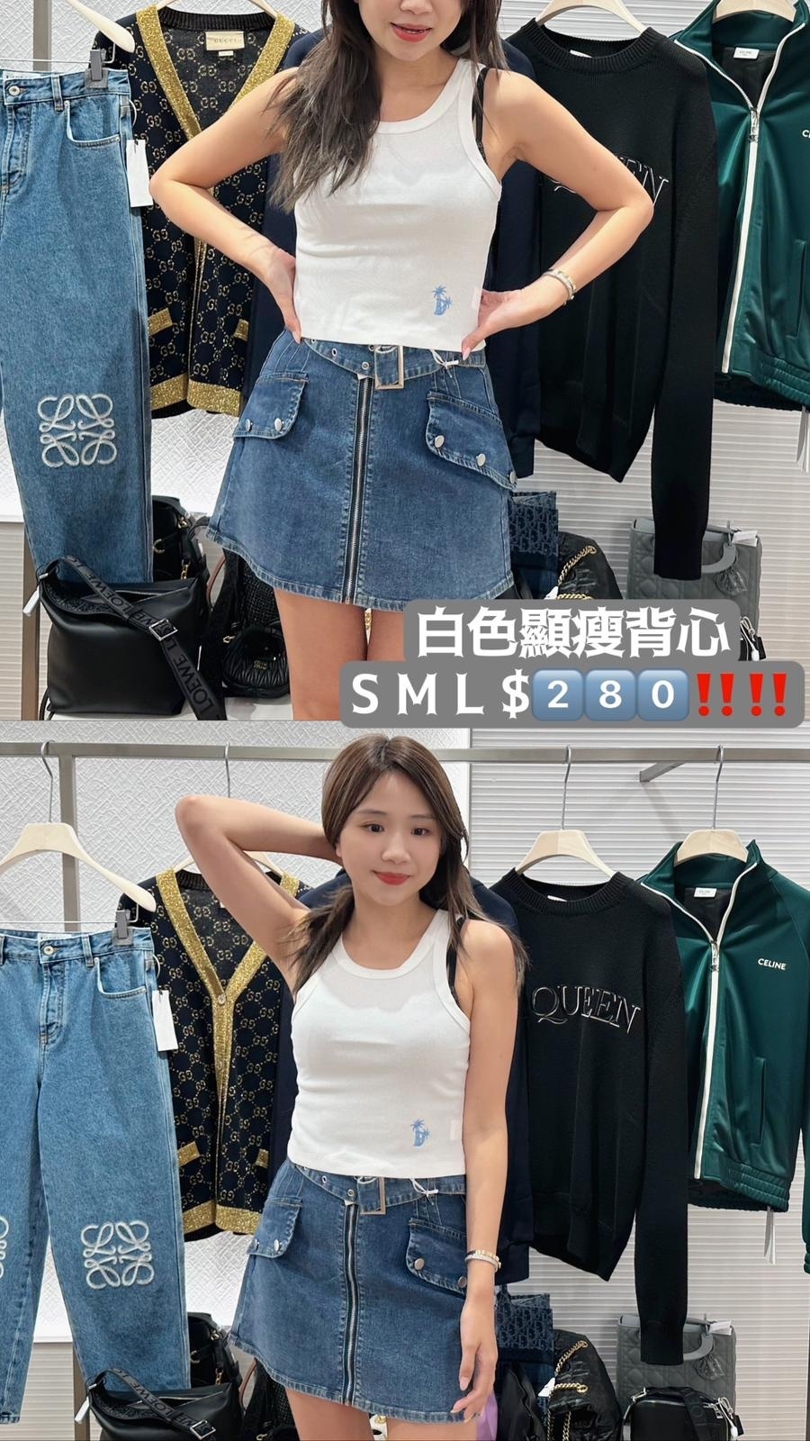 Dalla A 新款白色背心  -T