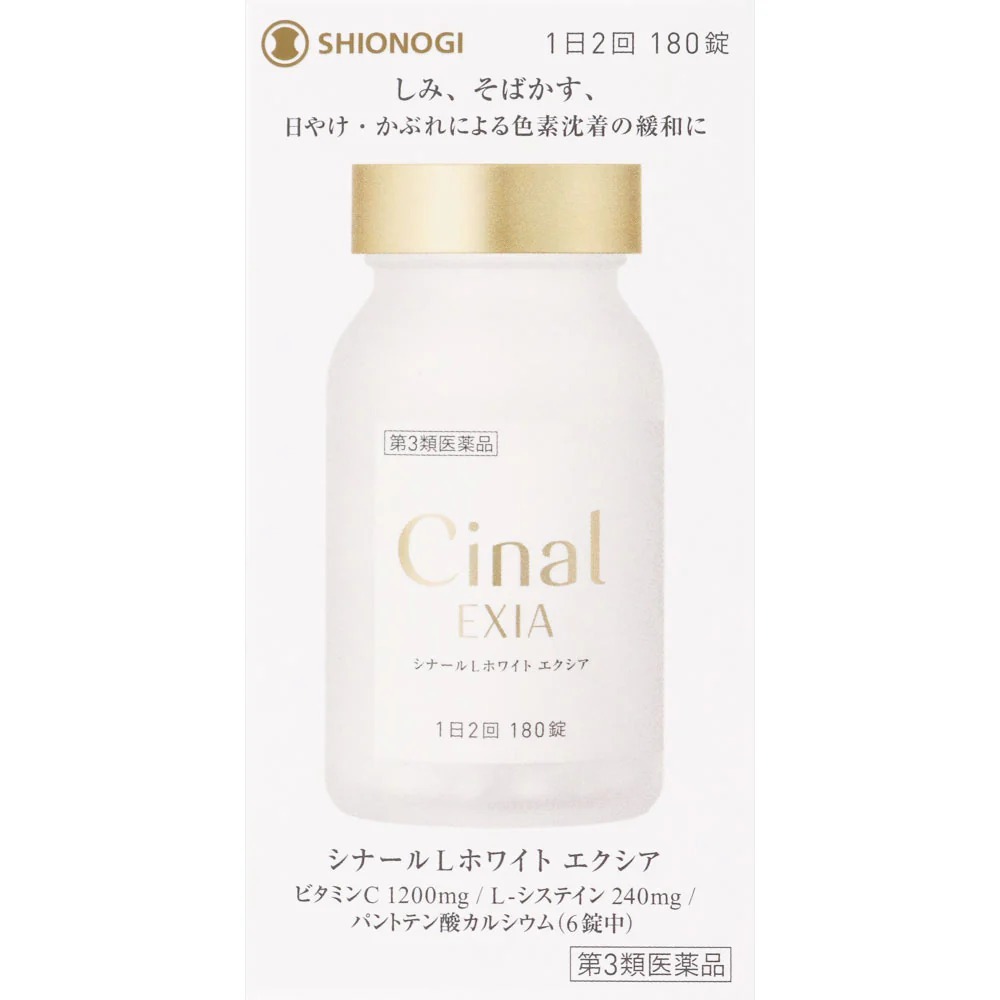 【皇蝶ブランド】薬用・美白クリーム 皇蝶 皇蝶ブランド薬用・美白クリーム『皇蝶・:*+.(( °ω° ))/.: