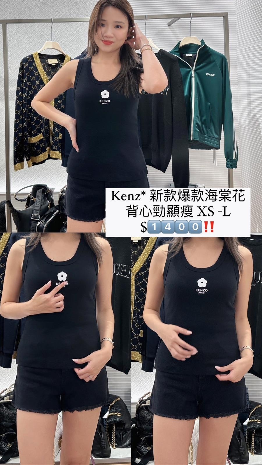 Kenzo  黑色簡約花花LOGO 背心 -M