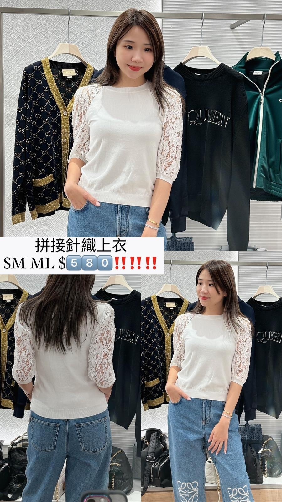 拼接針織上衣 -T