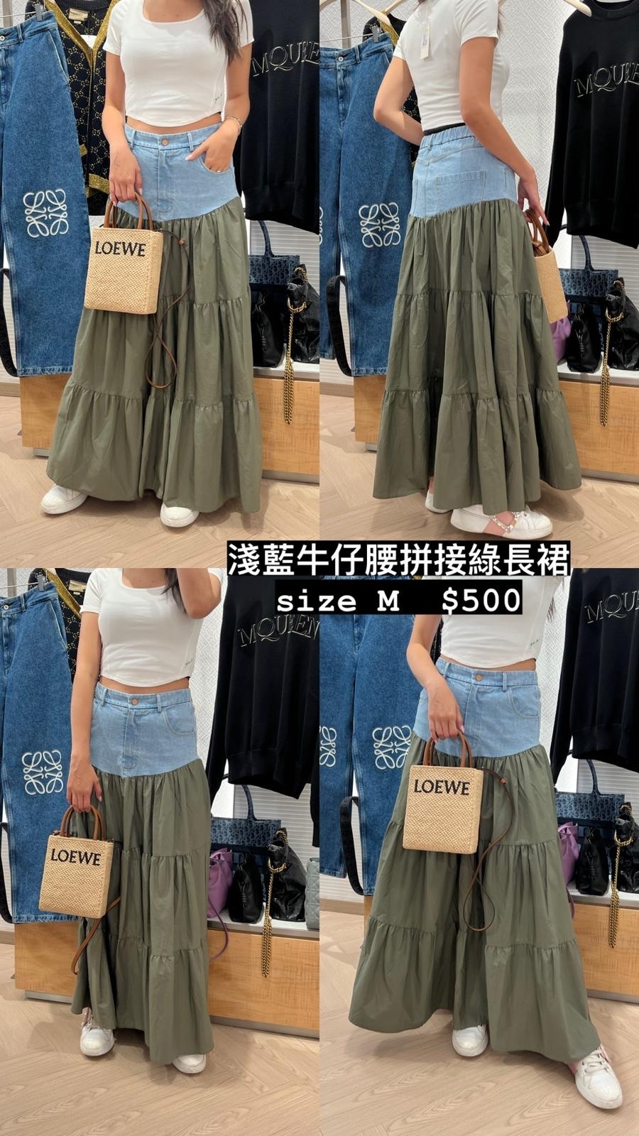 Motel 淺藍牛仔腰拼接綠長裙  - T