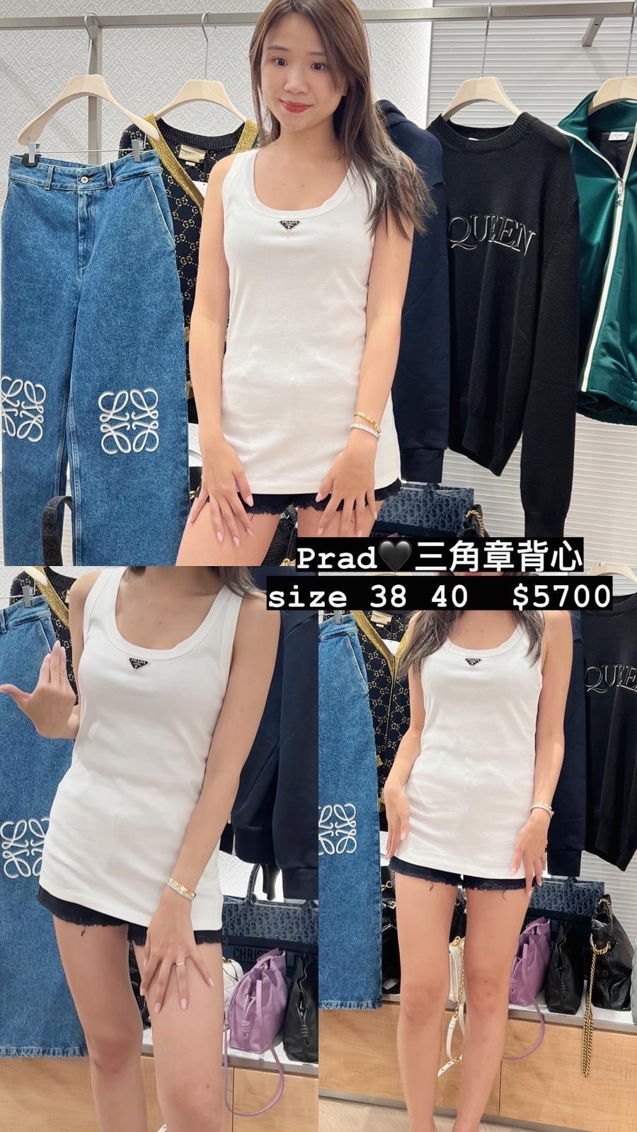 Prada 休閒背心 -M