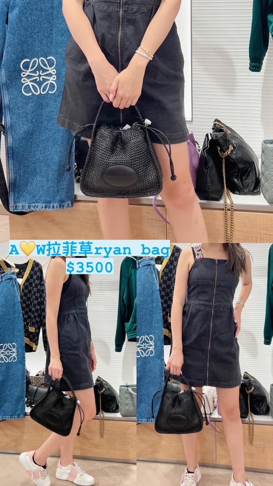 alexanderwang 針織包 -M