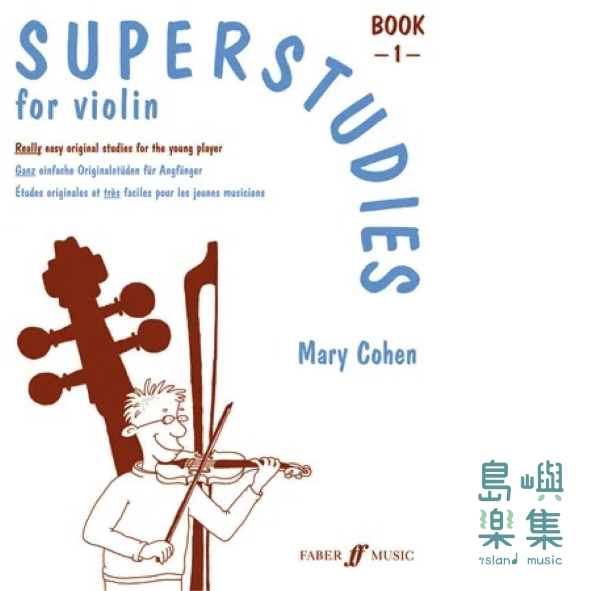 Superstudies. Book 1 (solo violin)