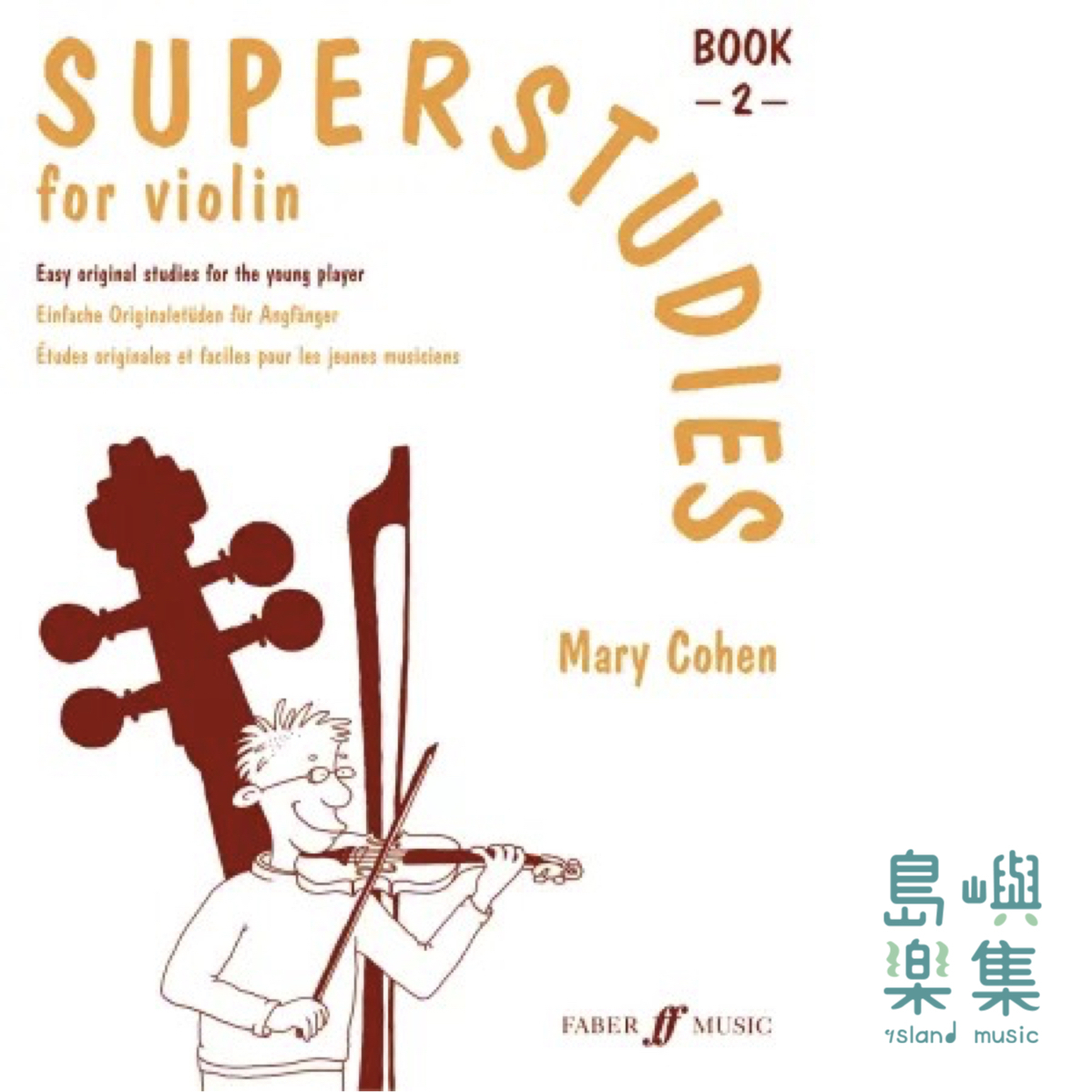 Superstudies. Book 2 (solo violin)
