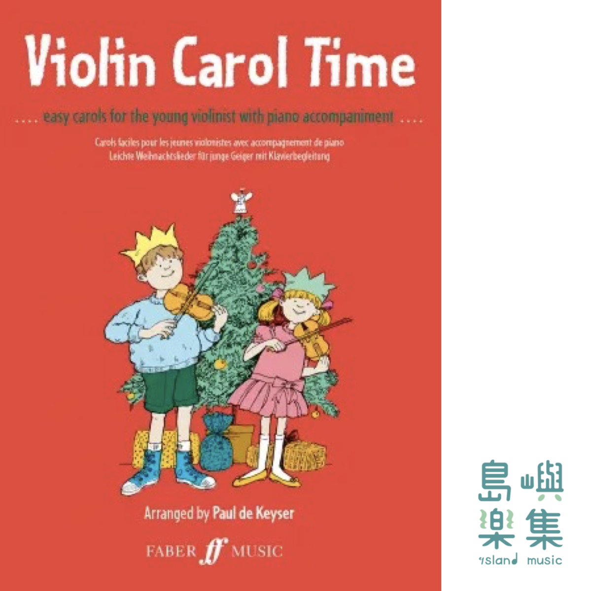 Violin Carol Time (violin and piano)