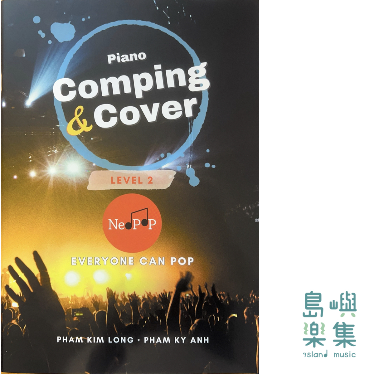 Everyone Can Pop-PIANO COMPING & COVER LEVEL 2