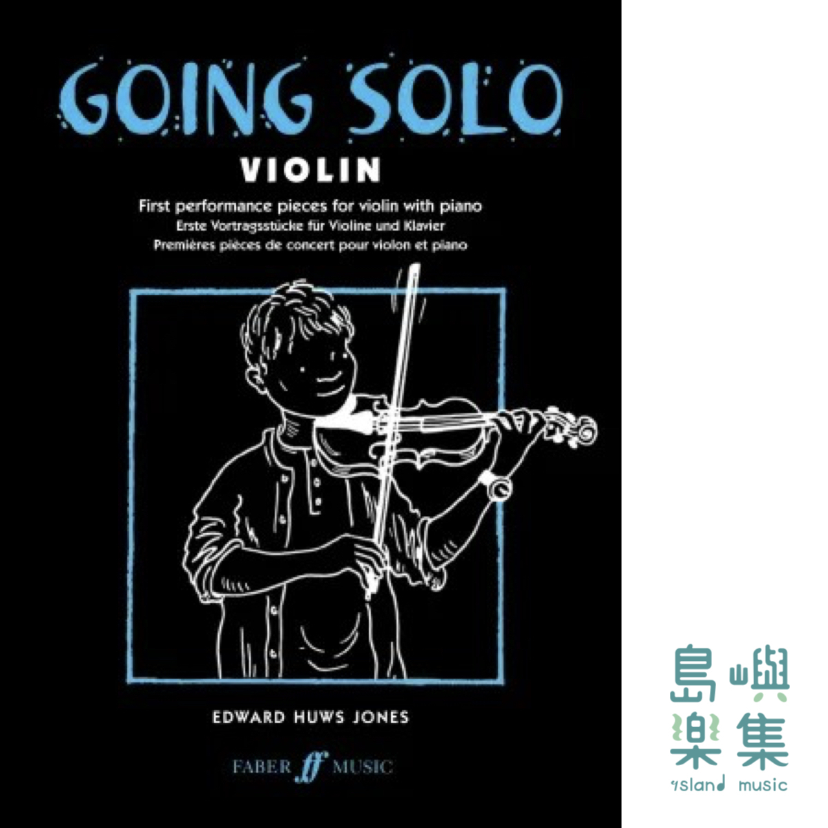 Going Solo (violin and piano)
