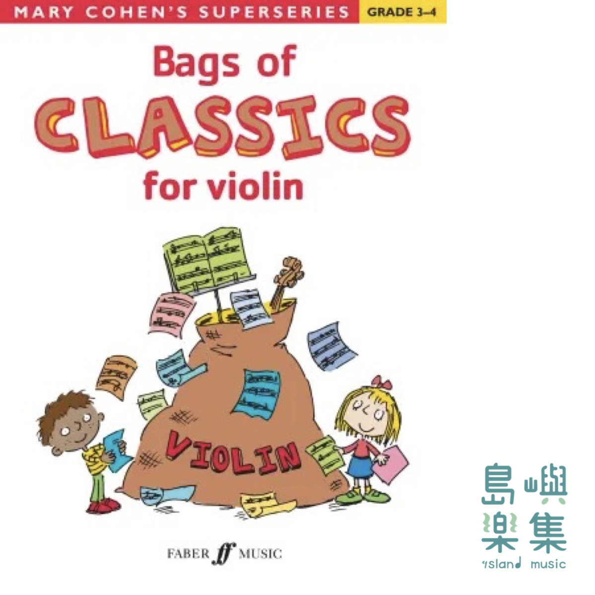 Bags of Classics for violin