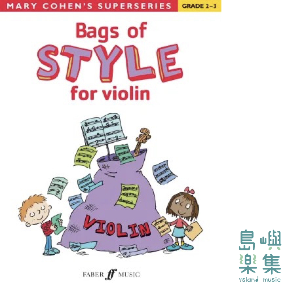 Bags of Style for violin