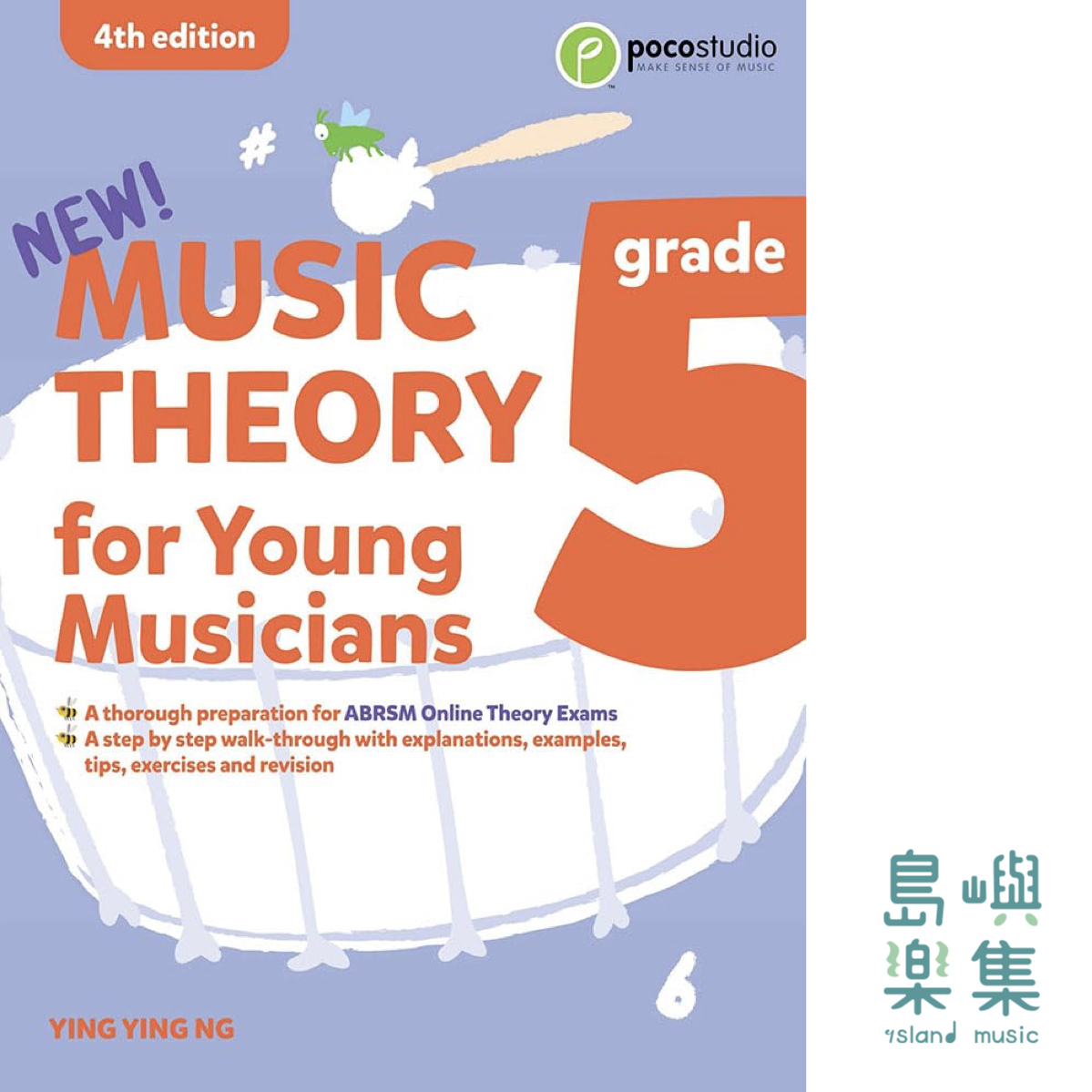 MUSIC THEORY FOR YOUNG MUSICIANS_GRADE 5 (4TH ED)