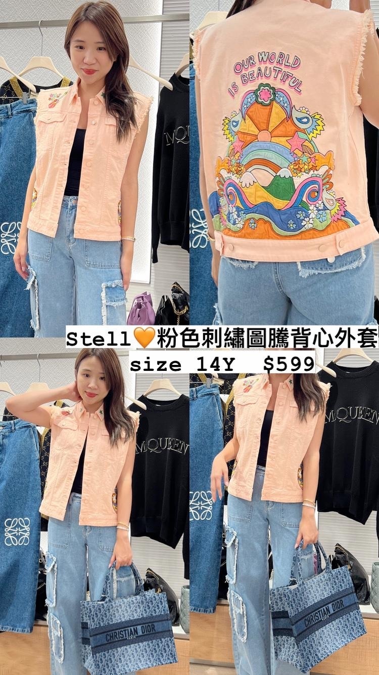 Stella 粉色刺繡圖騰背心外套 -T