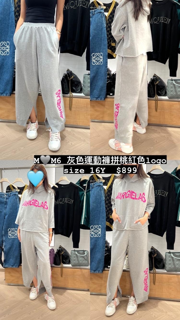 Mm6 灰色橡根頭運動褲拼桃紅色logo -T