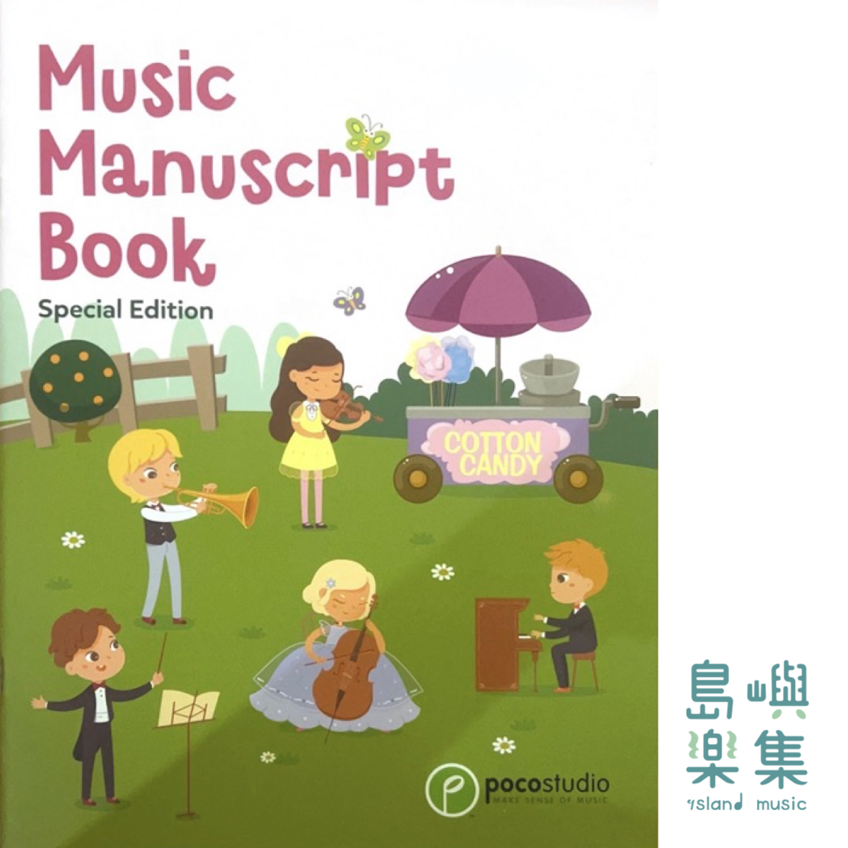 POCO MUSIC MANUSCRIPT BOOK_GARDEN