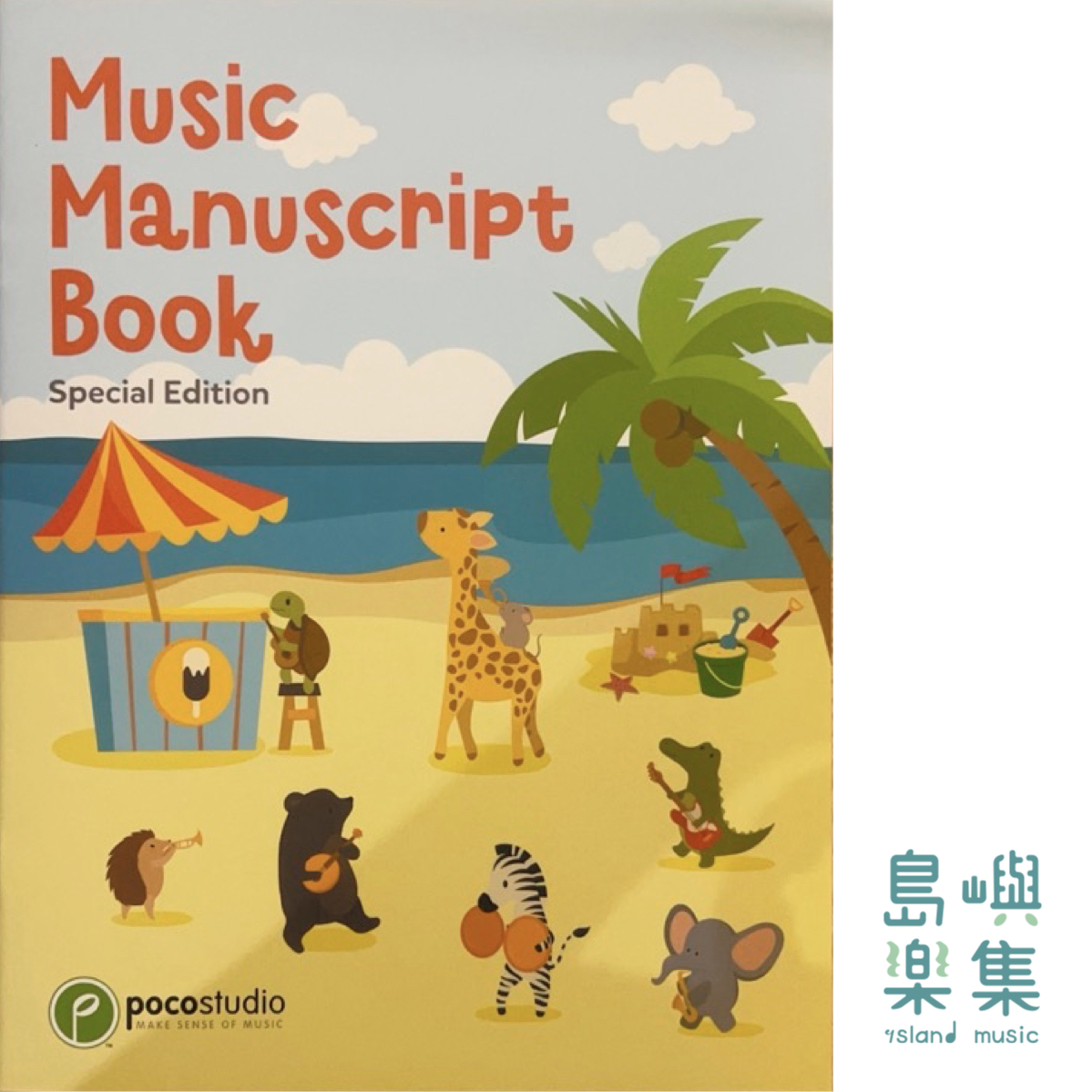 POCO MUSIC MANUSCRIPT BOOK_BEACH