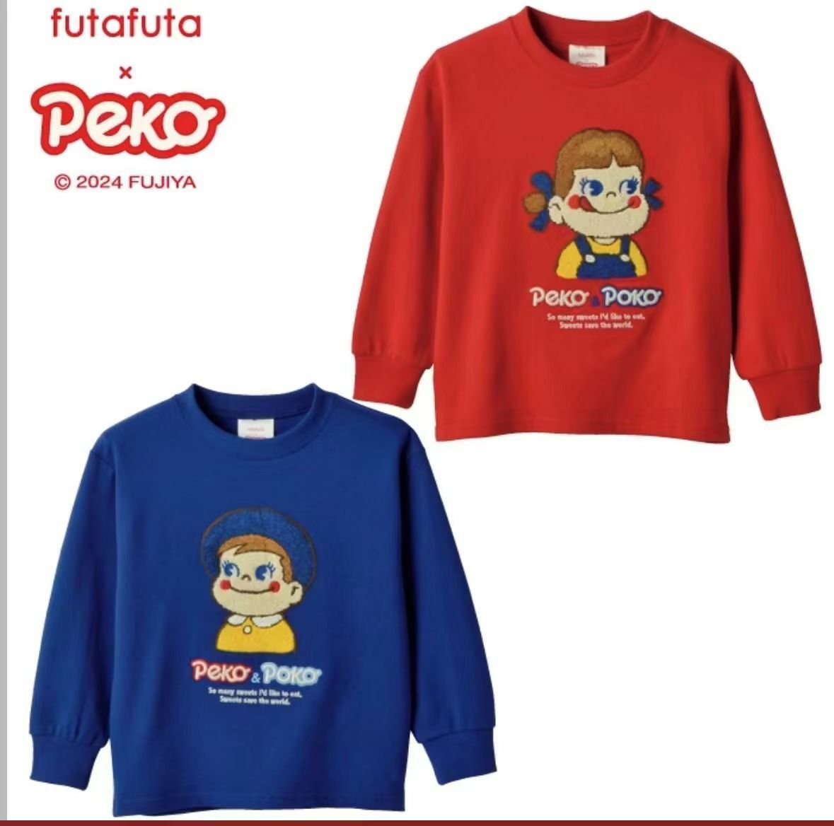 日單Futa x 不二家秋冬長袖 追加款