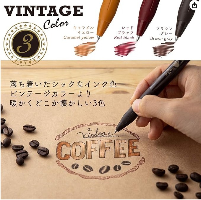 Zebra Sarasa Clip Vintage Color