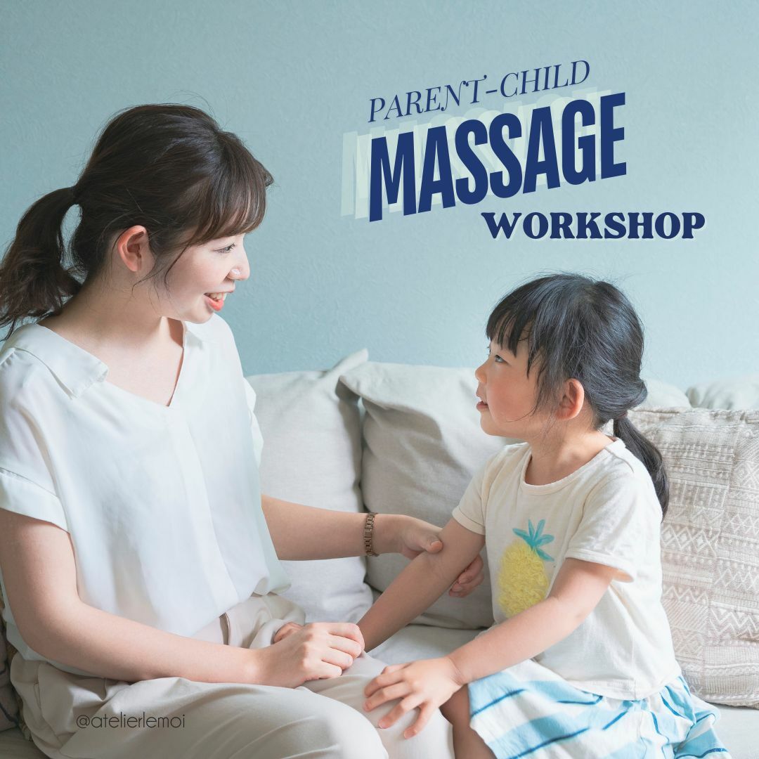 親子正念芳療按摩工作坊