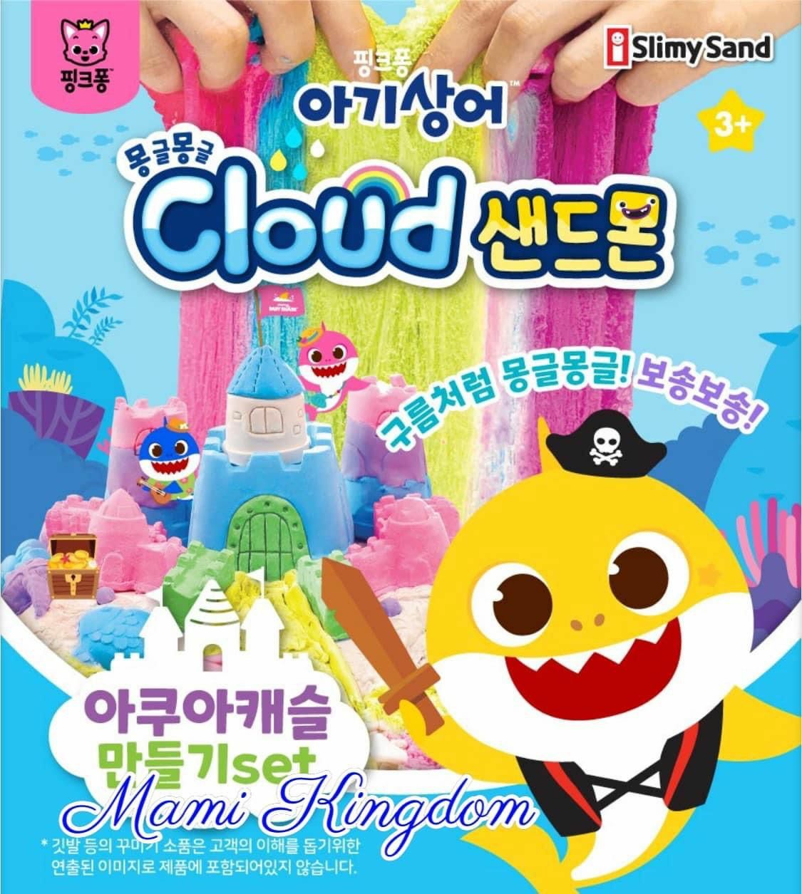 韓國直送🇰🇷Pinkfong Baby Shark動力沙