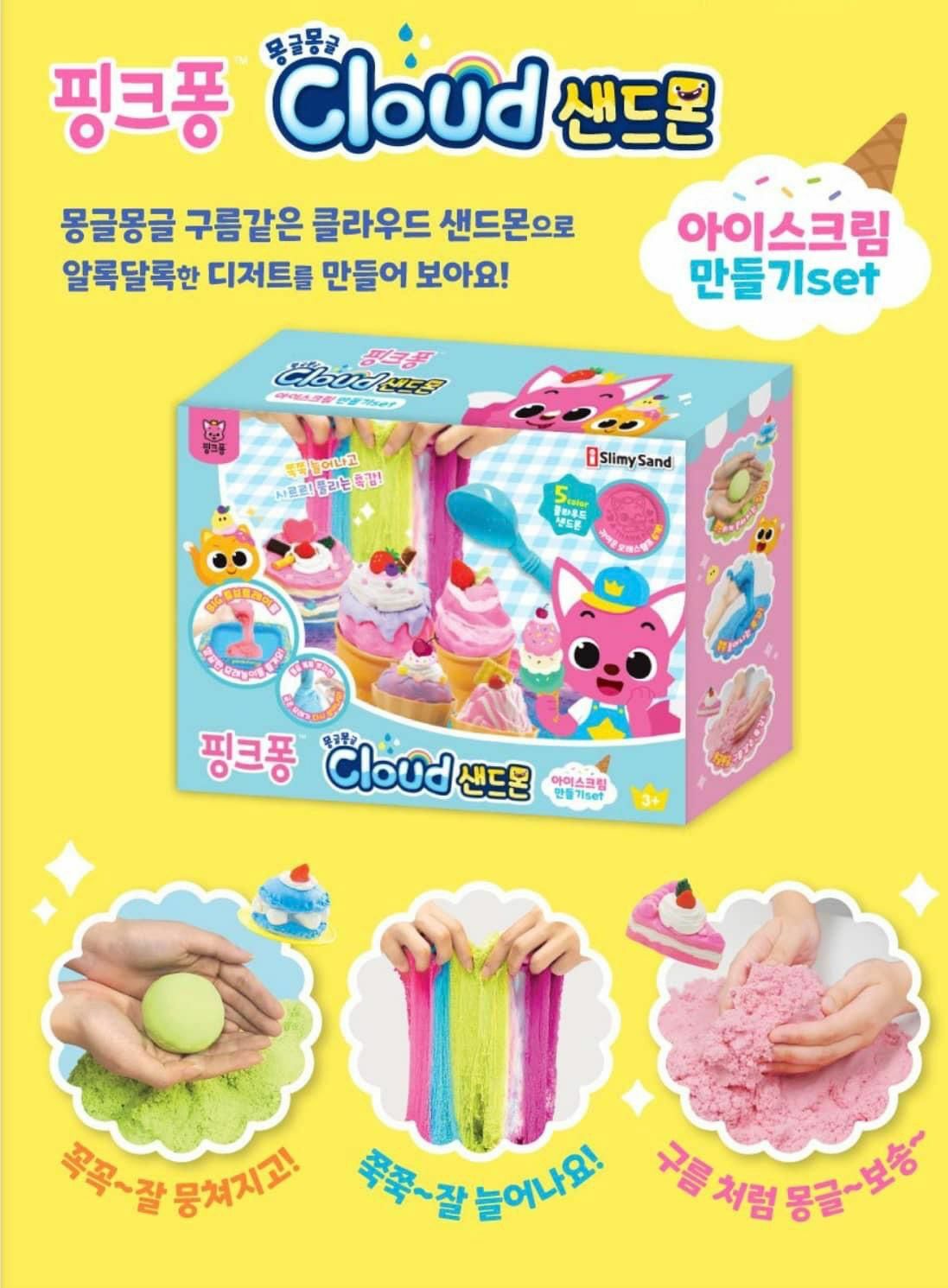 韓國直送🇰🇷Pinkfong Baby Shark動力沙