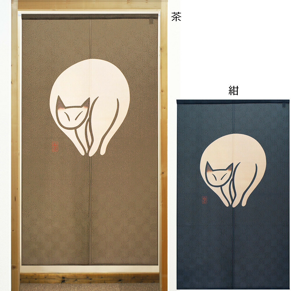 貓 長暖簾 門簾 150cm｜日本製 のれん工房